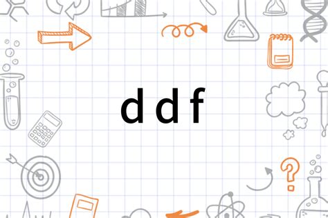 ddf 意思|ddf(网络流行词)